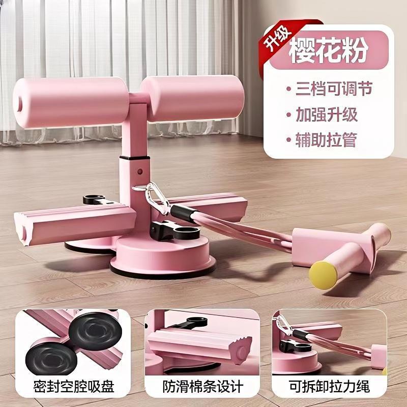 腹筋補助フィットネス機器腹筋トレーニング屋内スポーツ吸盤多機能固定腹部引き締め家庭用|undefined