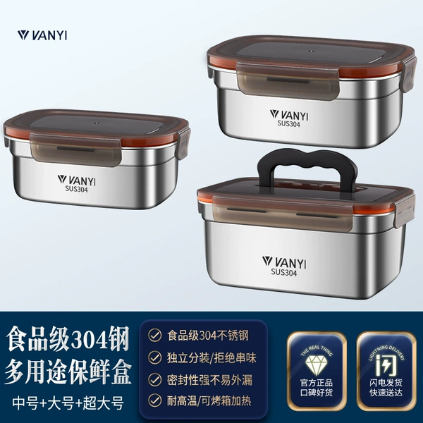 1100 ml, 1900 ml, 3500 ml
