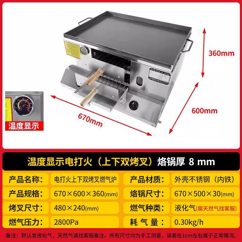 horno de pastel comercial de gas, casco, horno de carne, horno de carne, horno de huevo, horno de pastel, horno de fuego crujiente, horno de horno todo en uno