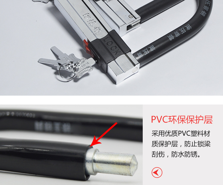 Suitable for Electric Vehicle Locks, Motorcycle Battery, Three-Wheel Bicycle Locks, Anti-Hydraulic Shear, Thickened Cross-Shaped U-Shaped Locks