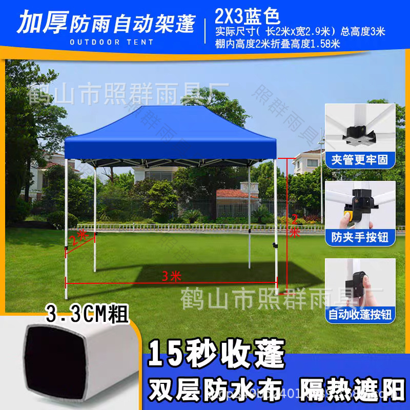 Carpa de publicidad exterior, toldo retráctil plegable de cuatro esquinas, puesto de cuatro patas, toldo de estacionamiento, sombrilla a prueba de lluvia