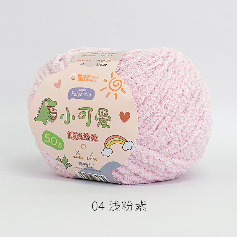 スノーボールかわいいウールベルベット糸ショートベルベットヘアピン diy 手作りかぎ針編み人形リトルラブかわいい素材パッケージ|undefined
