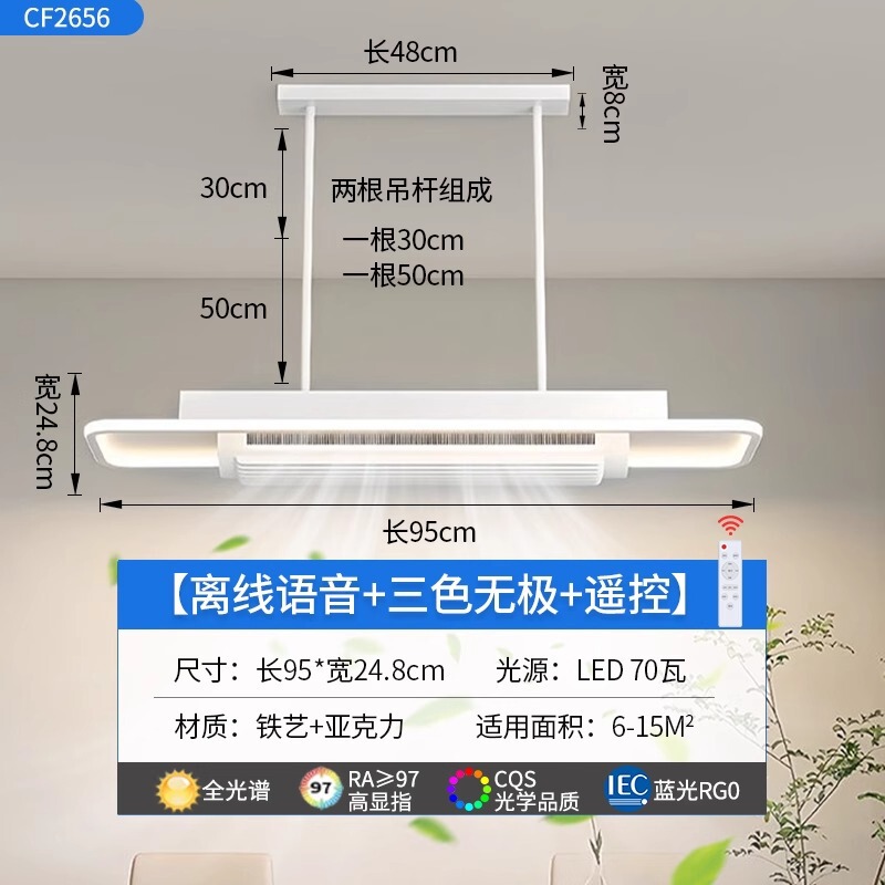 新型ステルス無葉ファンランプledリビングルームの天井ランプ現代シンプルな寝室の扇風機ランプの全部屋セット|undefined