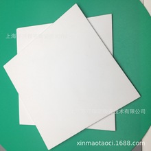 ŻݼۡմƬ130*130*2.0Ե 96% ĥɢȵ