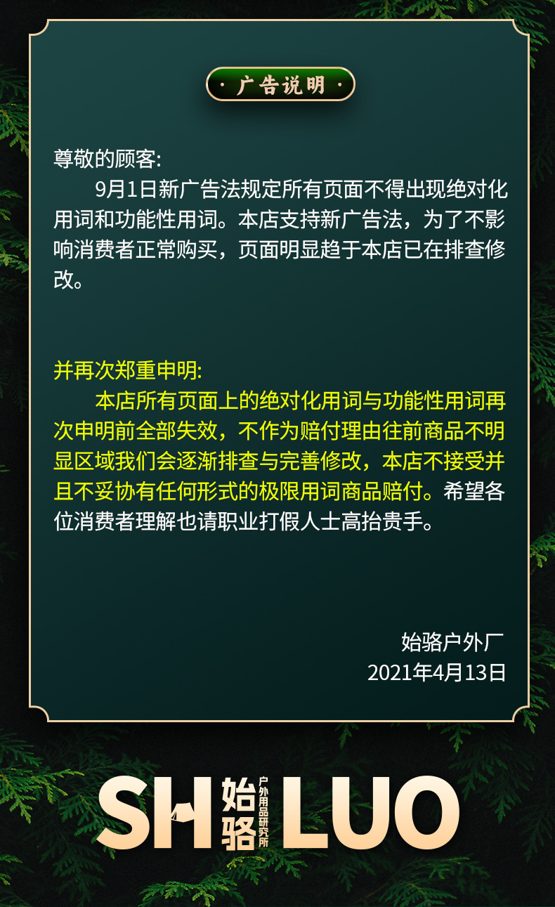 详情页_21.jpg