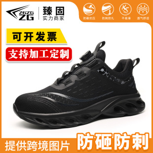 Cross-border new work safety shoes men's reflective vamp breathable lightweight anti-smashing anti-piercing wear-resistant work safety shoes