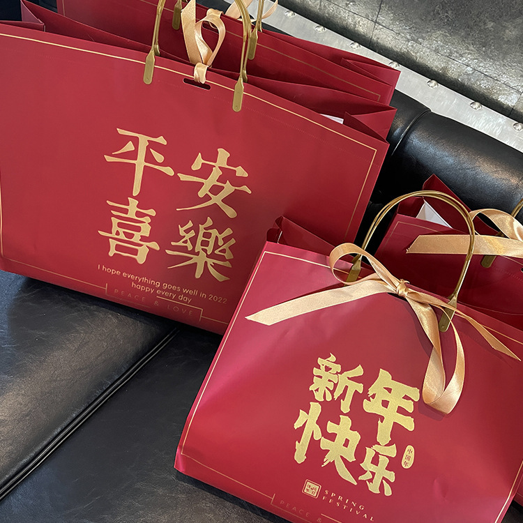 New Year, Year of the Horse, Festive Red Gift Bags, Festive Tote Bags, Lucky Bags, High-End Gift Bags, Mid-Autumn Festival Packaging Bags