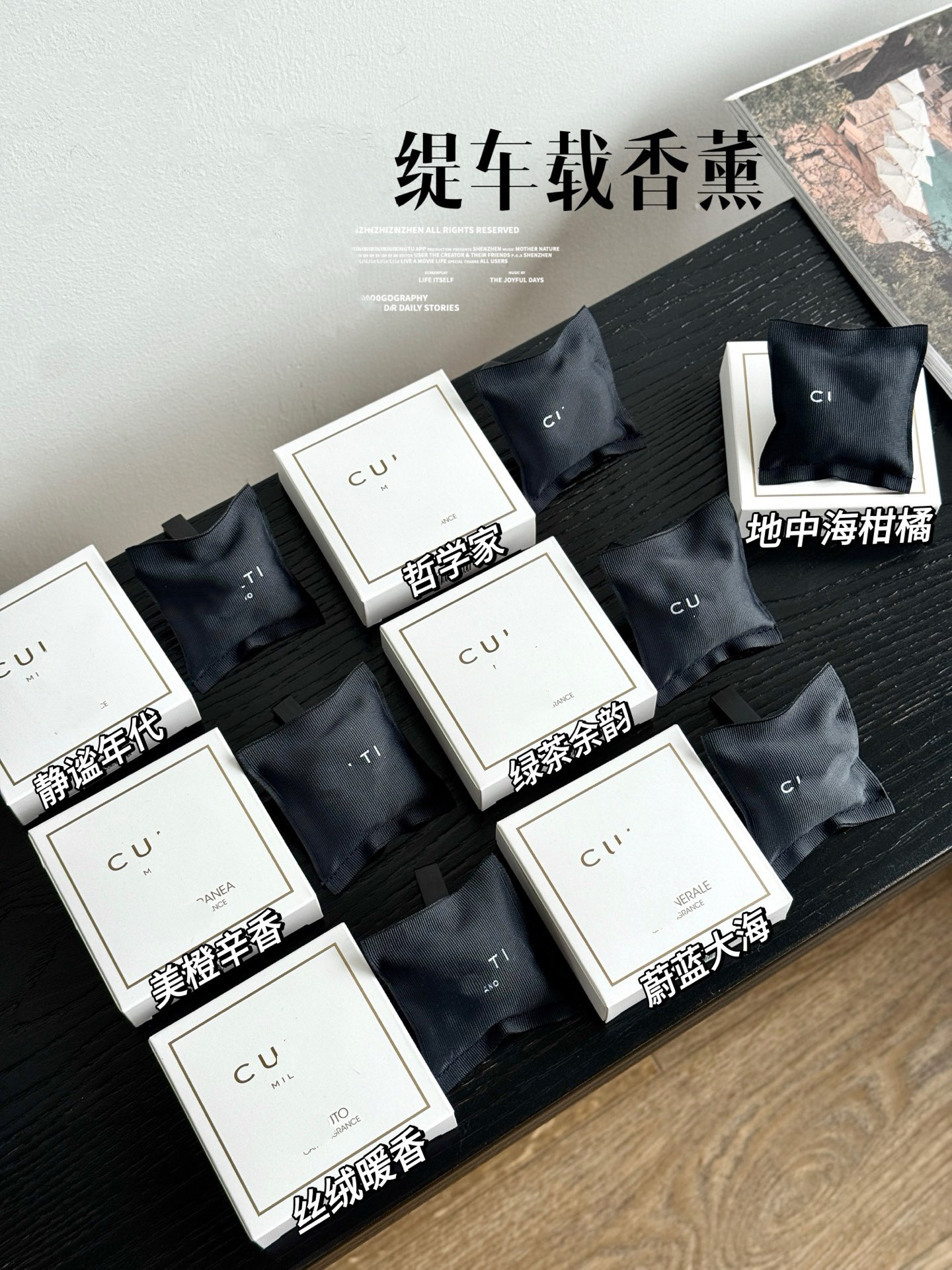 Italian Niche Car Fragrance Pack Cu*Ti Car Fragrance Fresh Scent Sachet Car Air Vent Car Fragrance
