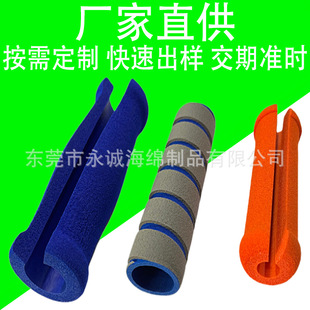 Customized Clothes Drying Rod Nbr Handle Sponge Tube Clothes Hanger Opening Protective Cover Blue Hollow Eva Rubber Plastic Handle Sleeve