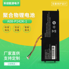 �ۺ�����x��늳�A08-P142K-14000mAh�늳عPӛ�����늳ظ���