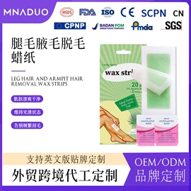 防晒霜/喷雾;洁面产品;贴片面膜