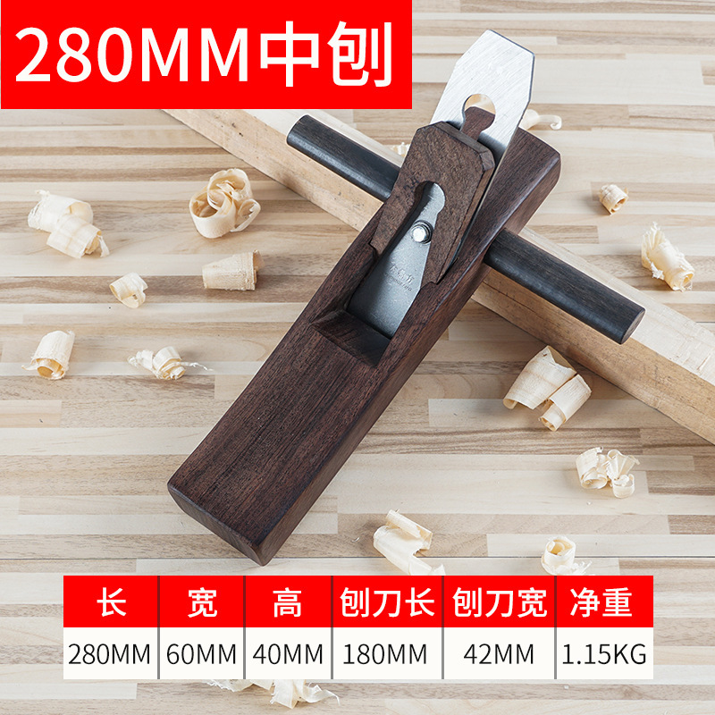 木工手工刨子手推工具大全套装木匠小刨刀片推刨鲁班刨黑檀木|undefined