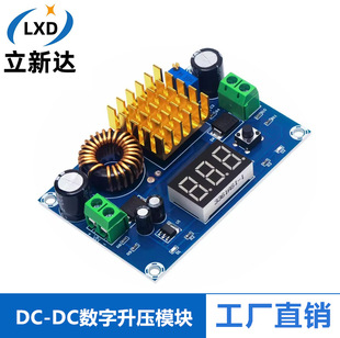 Xh-M411 Dc-Dc Digital Booster Board Booster Module High Power Booster Board Boost 5-45V Output 5A