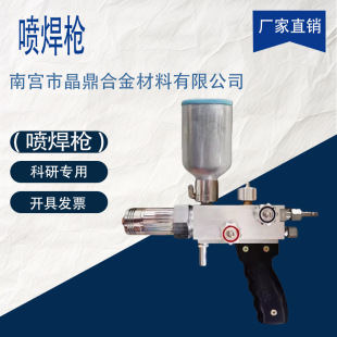 ������ QH-2/h 4/h 7/h ���ٷ�ĩ�������ߜؽ��ٺϽ��ĩ���T��