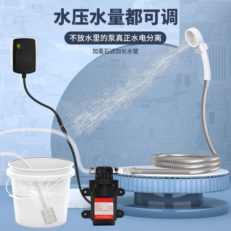 Portable Electric Shower for Rural Dormitories, Home Use, Rental, and Outdoor Use; Simple Self-Priming Electric Showerhead Portable Electric Shower for Rural Dormitories, Home Use, Rental, and Outdoor Use; Simple Self-Priming Electric Showerhead