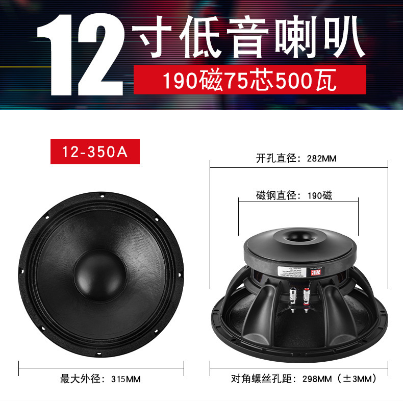 レイトンnr工場直販高品質12インチ15インチ18インチ高出力全周波数演出スピーカースピーカー|undefined