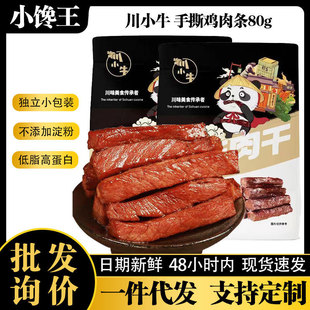 fxAz���l���l��˺�u��l80g��ζ���e��ʳ����С��Դ�^ʳƷ�S��