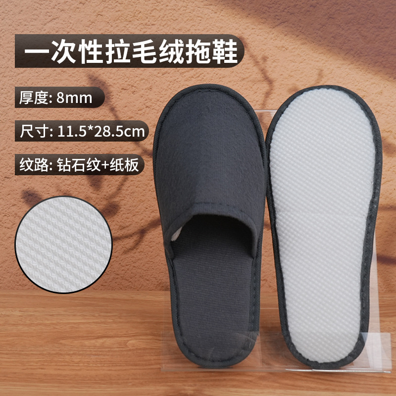 ホテルやB&B用の個別包装された使い捨てスリッパ、ホームホスピタリティ用の厚みのある滑り止めの入浴用スリッパ|undefined