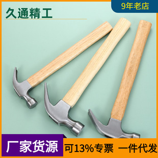 Factory sales wooden handle high carbon steel pure steel forged AliExpress Jiutong walnut Oak claw hammer