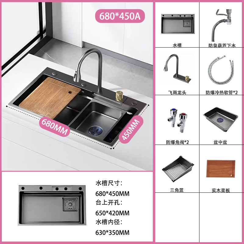 Cocina gran arma de tanque único gris negro King Kong lluvia volante cascada fregadero nano acero inoxidable lavabos domésticos lavabos sin platos