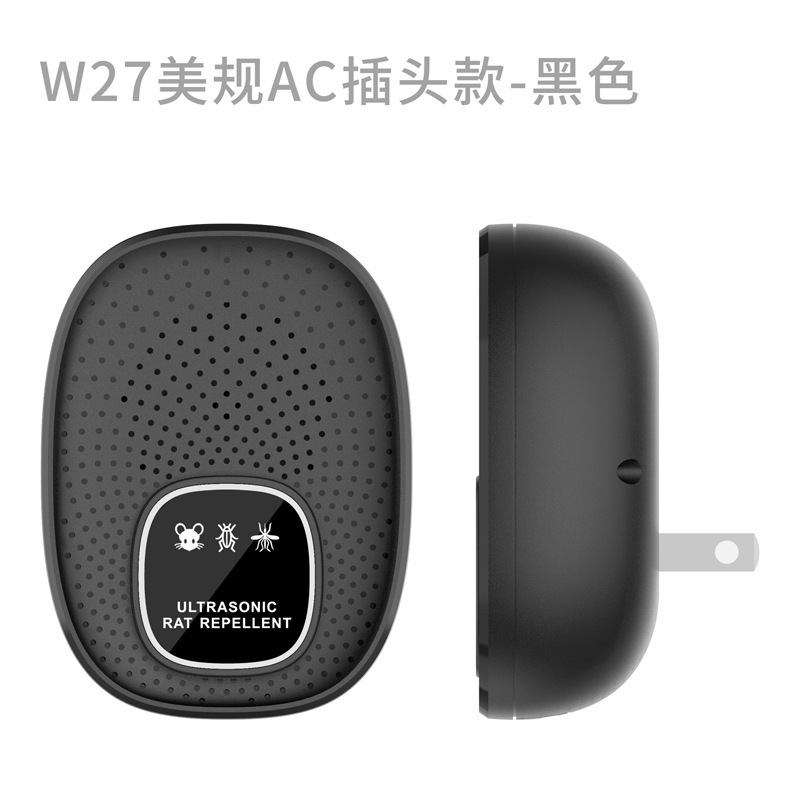 跨境新款超声波驱鼠器家用低音大功率声波驱虫灭鼠器驱赶器驱蟑螂|undefined