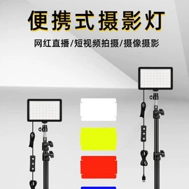 滤光/滤色片;补光灯;摄影摄像器材