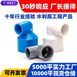 其他管件;三通;异径管