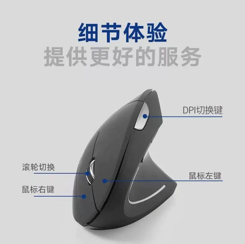 跨境新款人体工学设计垂直鼠标充电蓝牙鼠标舒适度高静音无线鼠标