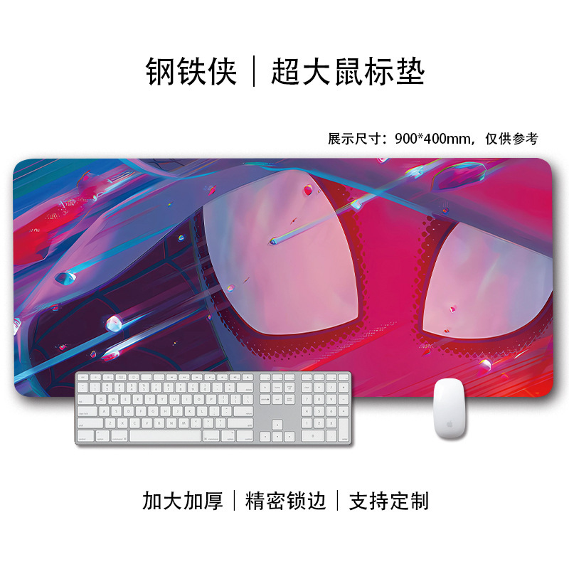 漫威蜘蛛侠鼠标垫超大号男生电竞笔记本电脑键盘防滑锁边书桌垫子|undefined