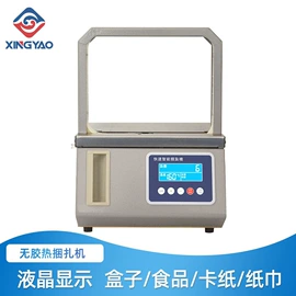 点钞机验钞机;硬币清分机;考勤机