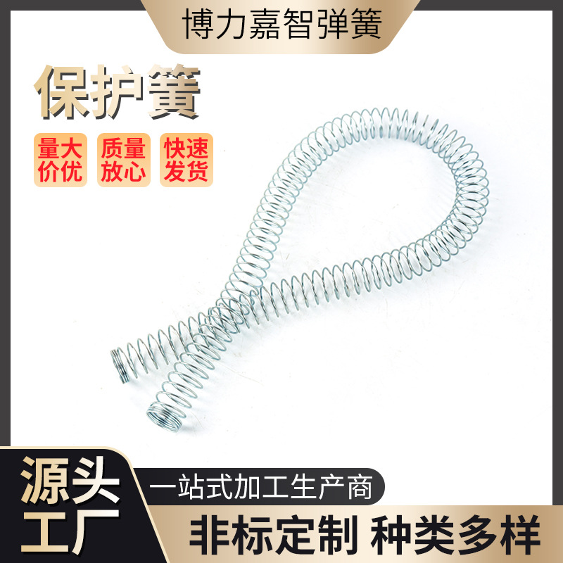 医疗护管弹簧保护簧不锈钢护套摩托车软管保护套拉伸高弹力拉簧