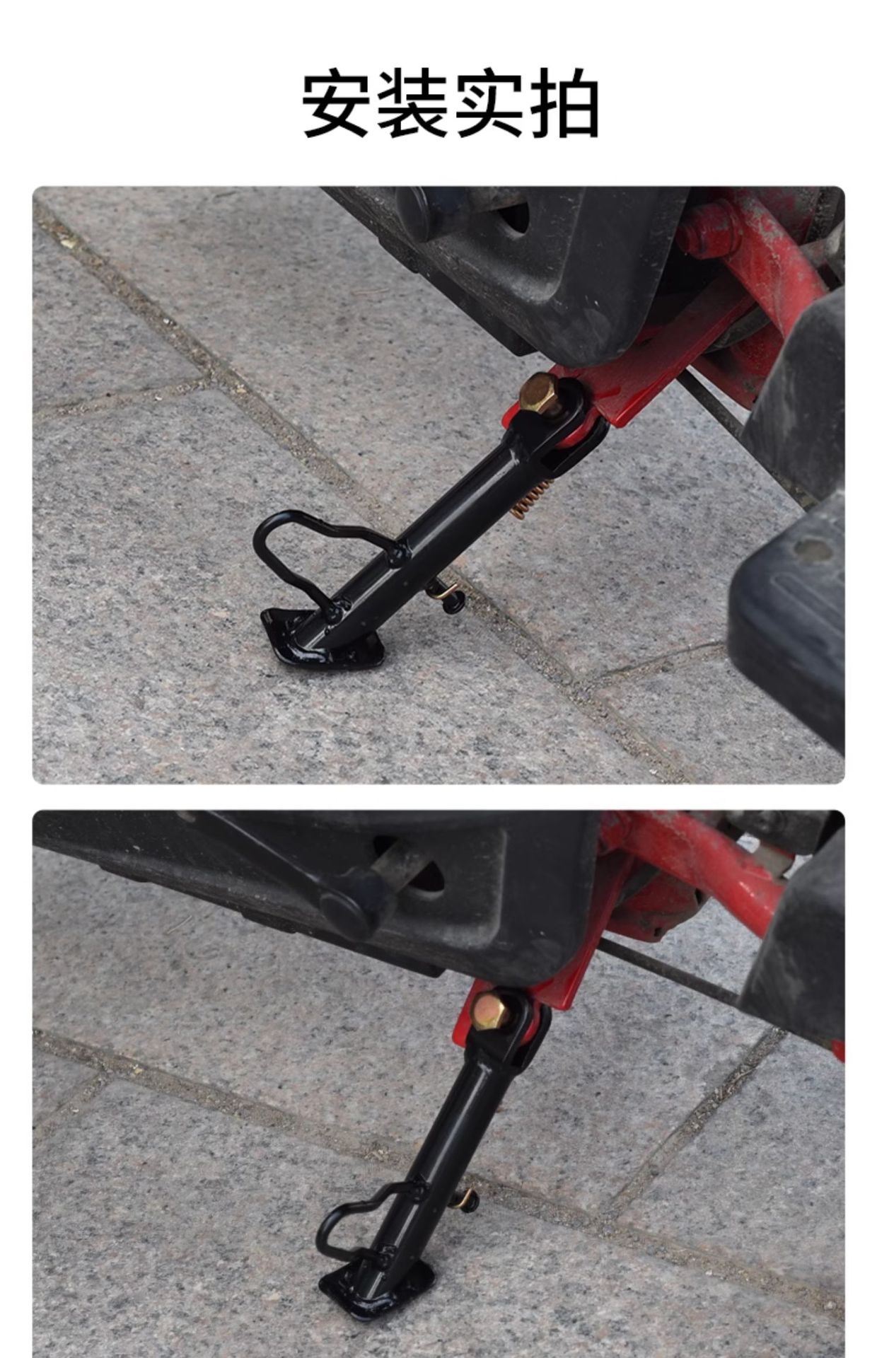 Side Stand for Electric Scooter, Motorcycle, and Electric Bike; Single Side Kickstand for Parking