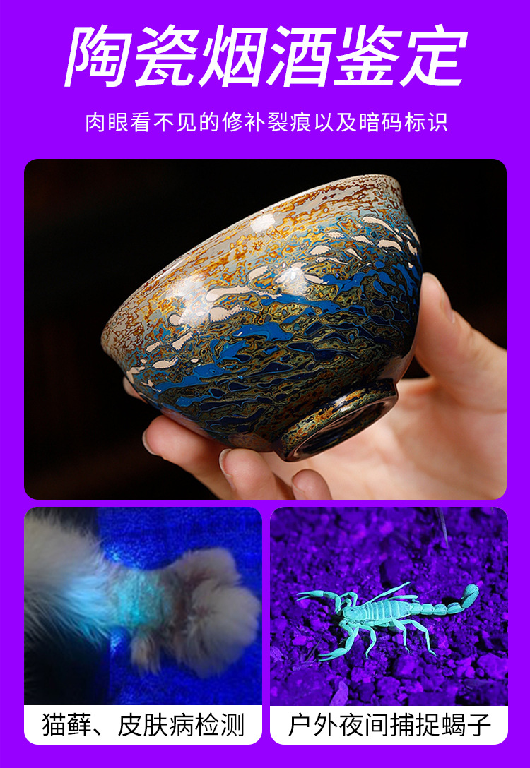 Special Black Mirror 365 Purple Light Lamp for Cat Ringworm, Aflatoxin, Ultraviolet Uv Fluorescent Money Detector Led Rechargeable Flashlight