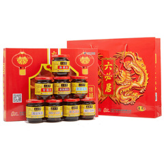 Six Necessary's Pickled Vegetables 8 Bottles Exquisite Gift Box 1600g New Year Gift Salty Pickles Snacks Beijing Specialty Snacks