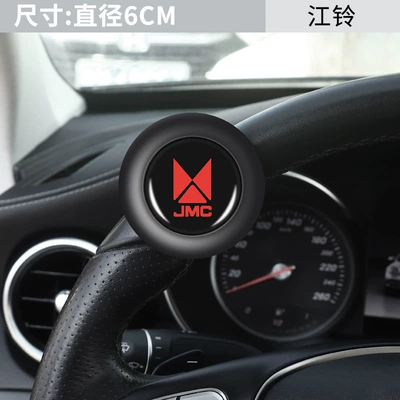 Suitable for Jiangling Baodian Yuhu 3 5 7 9 Yusheng S350 S330 Steering Wheel Booster Metal Belt Bearing (Steering wheel booster) - steel-ball-bearing-booster-ball-jmc