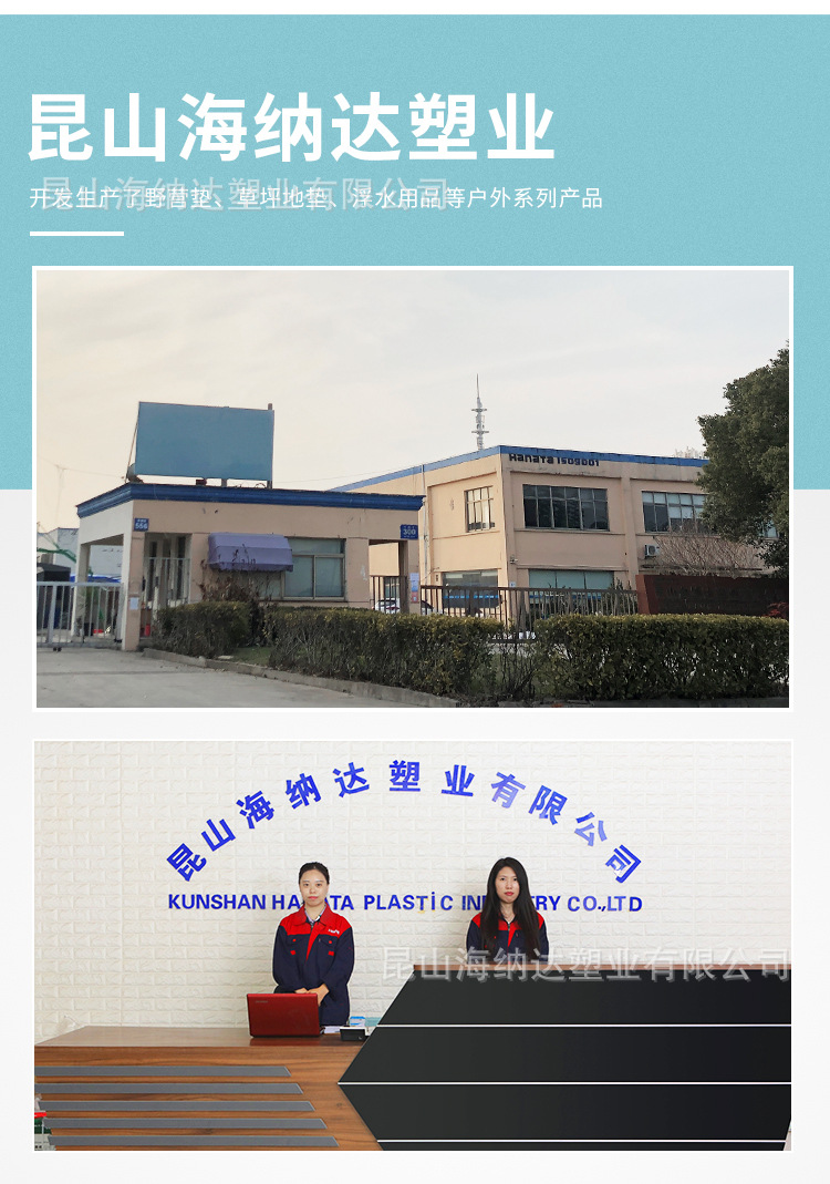 铝模防潮垫_16