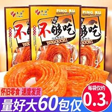 5ë���l ƽ�겻����������_θ�z��ζ�����Ʒ8090����f��ʳ