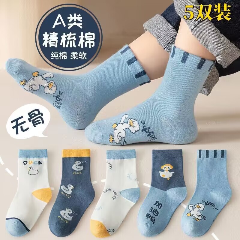 【新品爆款】儿童袜子女童中筒袜秋冬女孩卡通童袜学院风运动袜潮|undefined