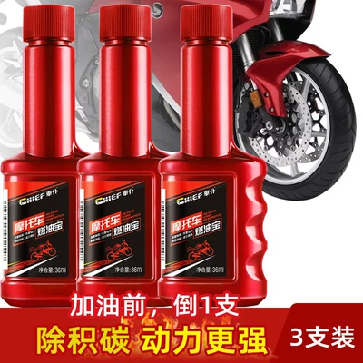 Motorcycle Fuel Additive Gasoline Motor gasoline additive - 3-pack