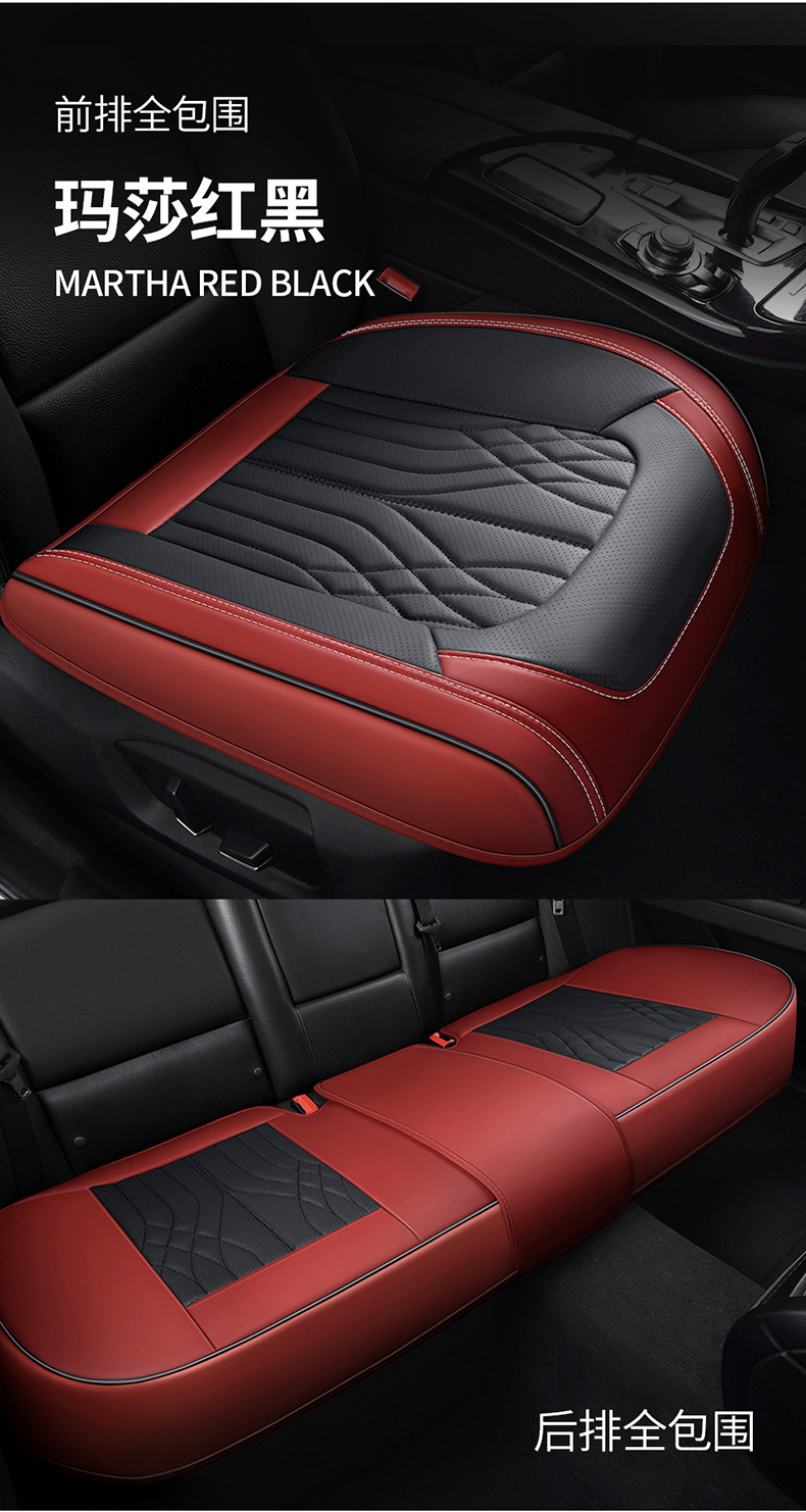 Cross-Border Napa Genuine Leather Small Three-Piece Set Car Seat Cushion Single Seat Cushion Office Backless Interior Accessories Full Cover Seat Cover
