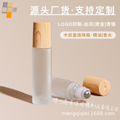 現物卸売り木目蓋蒙砂ガラスボール瓶蒙砂香水精油分注瓶高級マッサージビーズ瓶