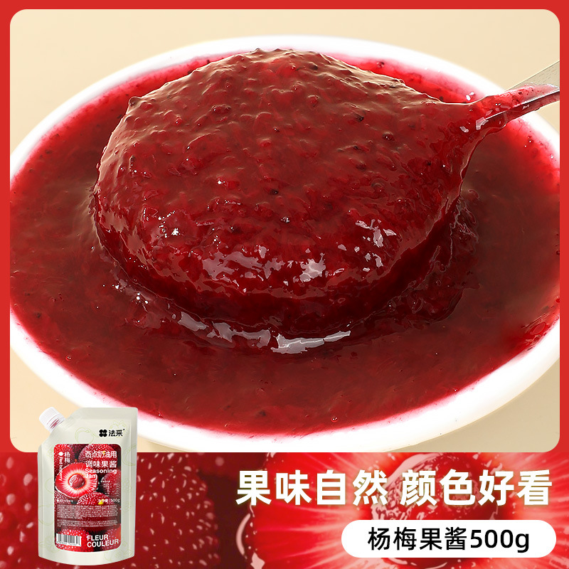 양매이 500g (인기 판매 중)