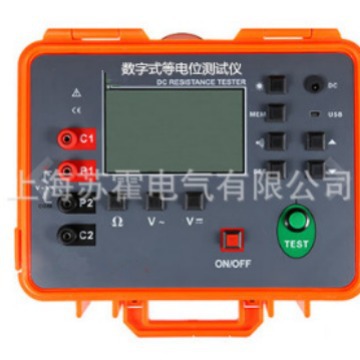 数字式等电位测试仪直流低电阻测试仪微欧计欧姆计
