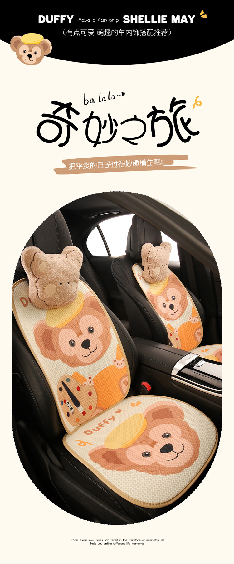 Car seat cushion four seasons universal cute Duffy seat cushion half pack new seat cover winter women's car seat cushion cover