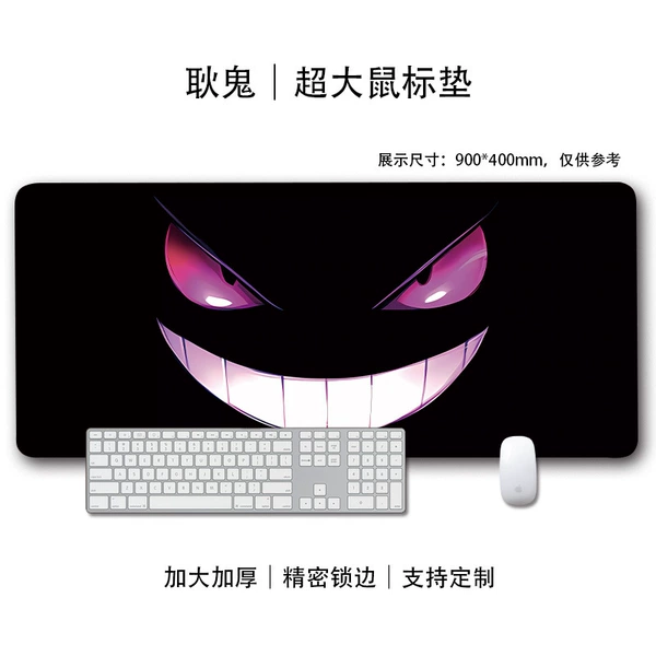 Gengar 09