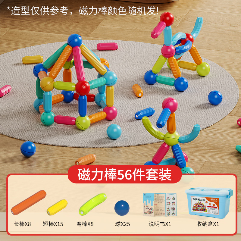 56 paquetes de actualización de caja de almacenamiento magnético fuerte