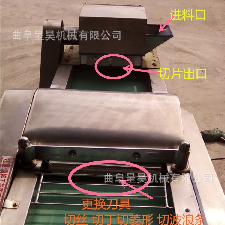 多功能切菜机 660型多用途商用切菜机 可切多种花样 更换刀具