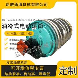 带宽800的电动滚筒型号电动滚筒图片