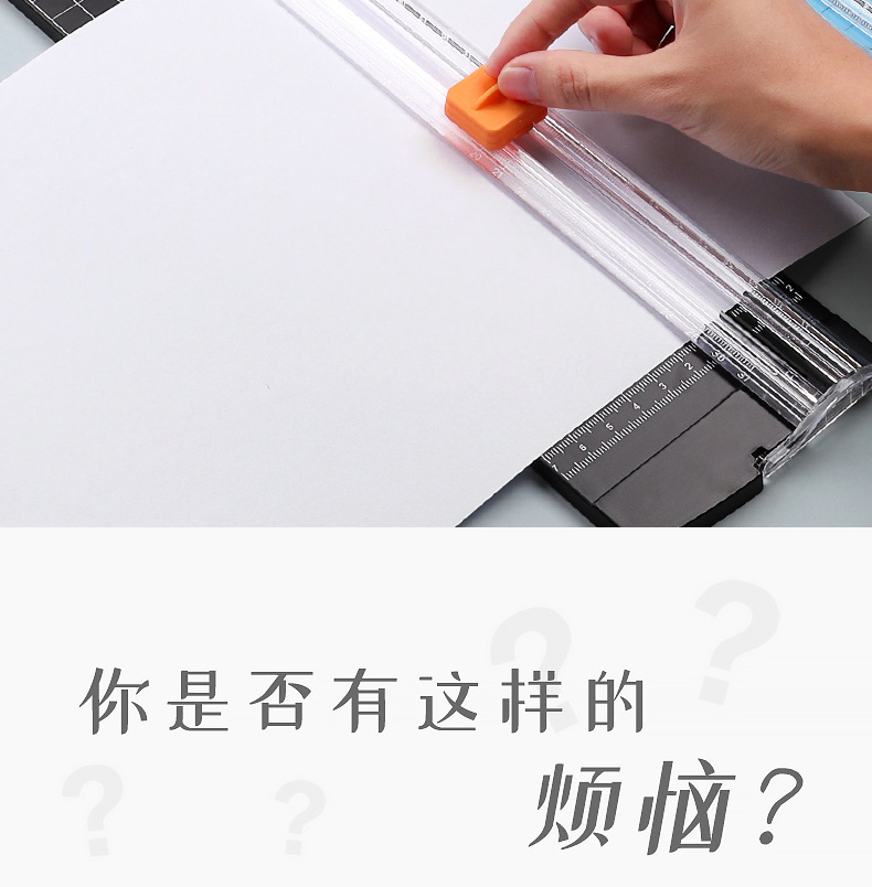 裁纸刀小型简约便携切纸刀裁纸神器照片纸张铡纸刀双向滑动裁纸器-阿里巴巴