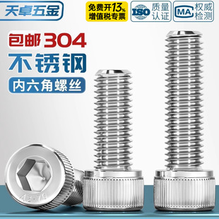 304���P䓃������ݽzᔱ��^��˨�A���^���LM1.6M2M3M4M5M6M8M10mm